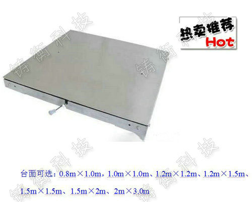 雙層電子平臺秤